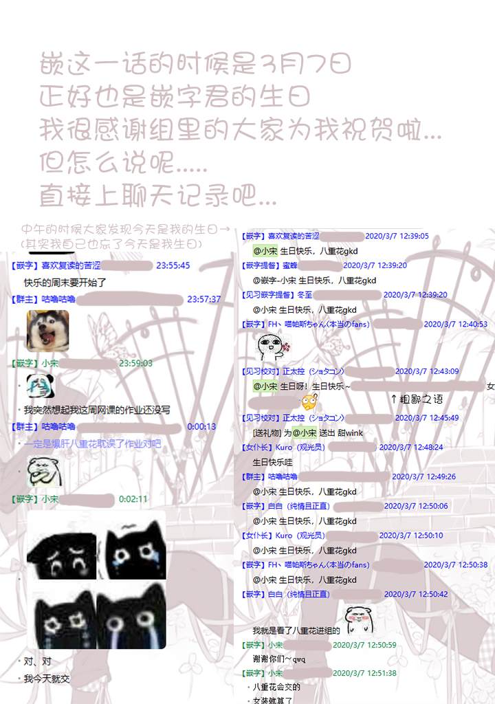 《组长女儿与照料专员》漫画最新章节第37话免费下拉式在线观看章节第【15】张图片