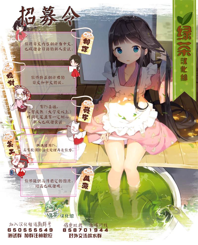 《组长女儿与照料专员》漫画最新章节第67话免费下拉式在线观看章节第【18】张图片