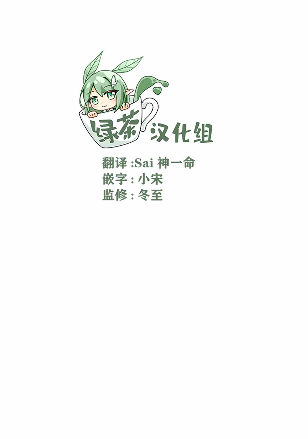 《组长女儿与照料专员》漫画最新章节第70话免费下拉式在线观看章节第【17】张图片