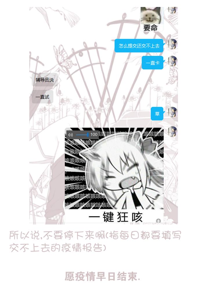 《组长女儿与照料专员》漫画最新章节第36话免费下拉式在线观看章节第【17】张图片