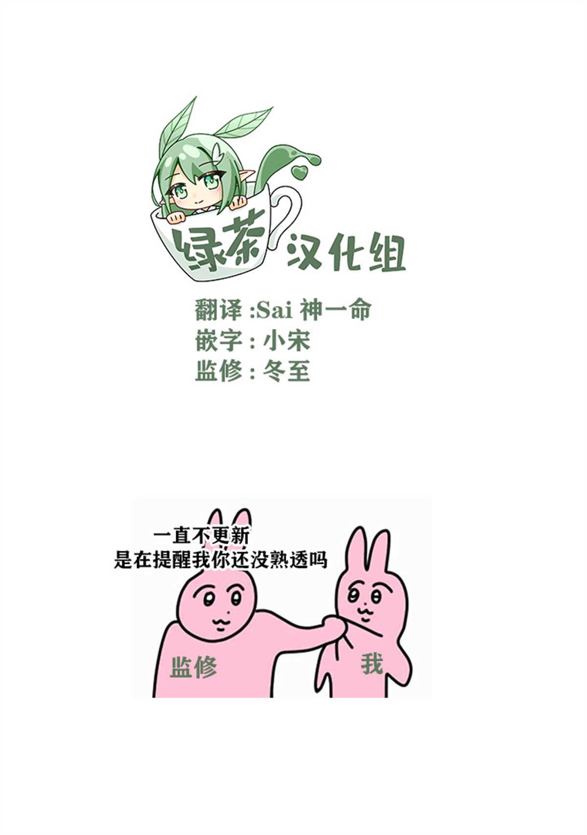 《组长女儿与照料专员》漫画最新章节第69话免费下拉式在线观看章节第【11】张图片