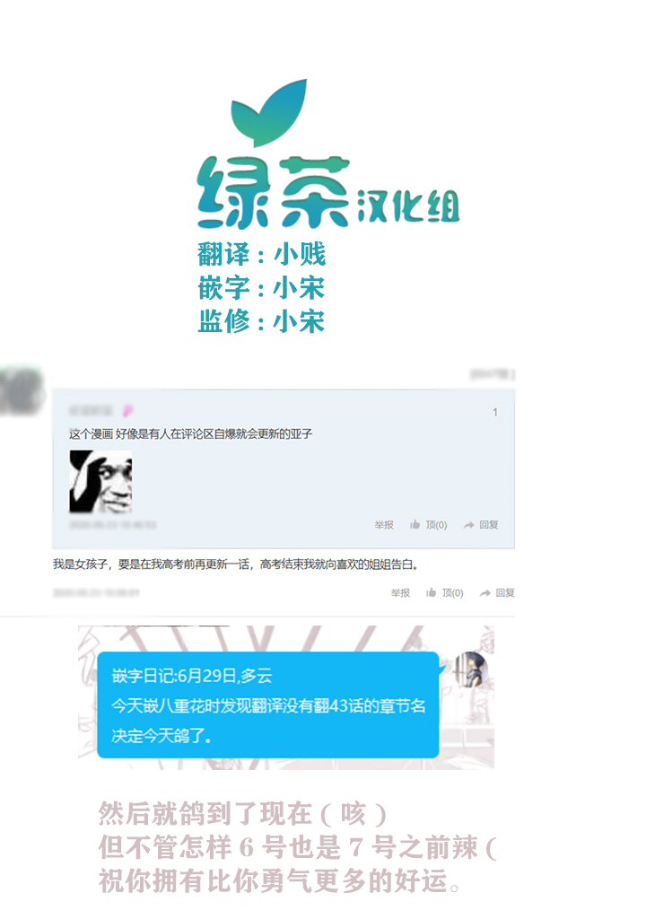 《组长女儿与照料专员》漫画最新章节第43话免费下拉式在线观看章节第【15】张图片