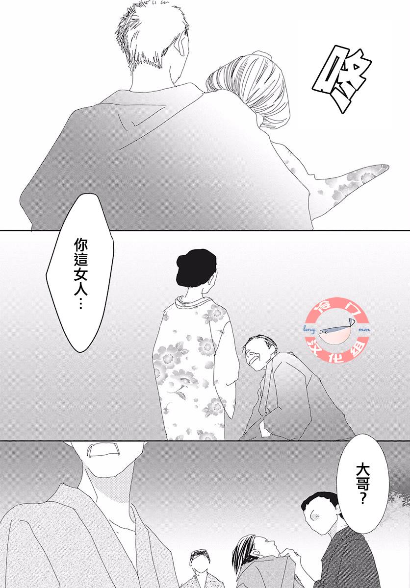 《大正罗曼史》漫画最新章节第1话免费下拉式在线观看章节第【28】张图片