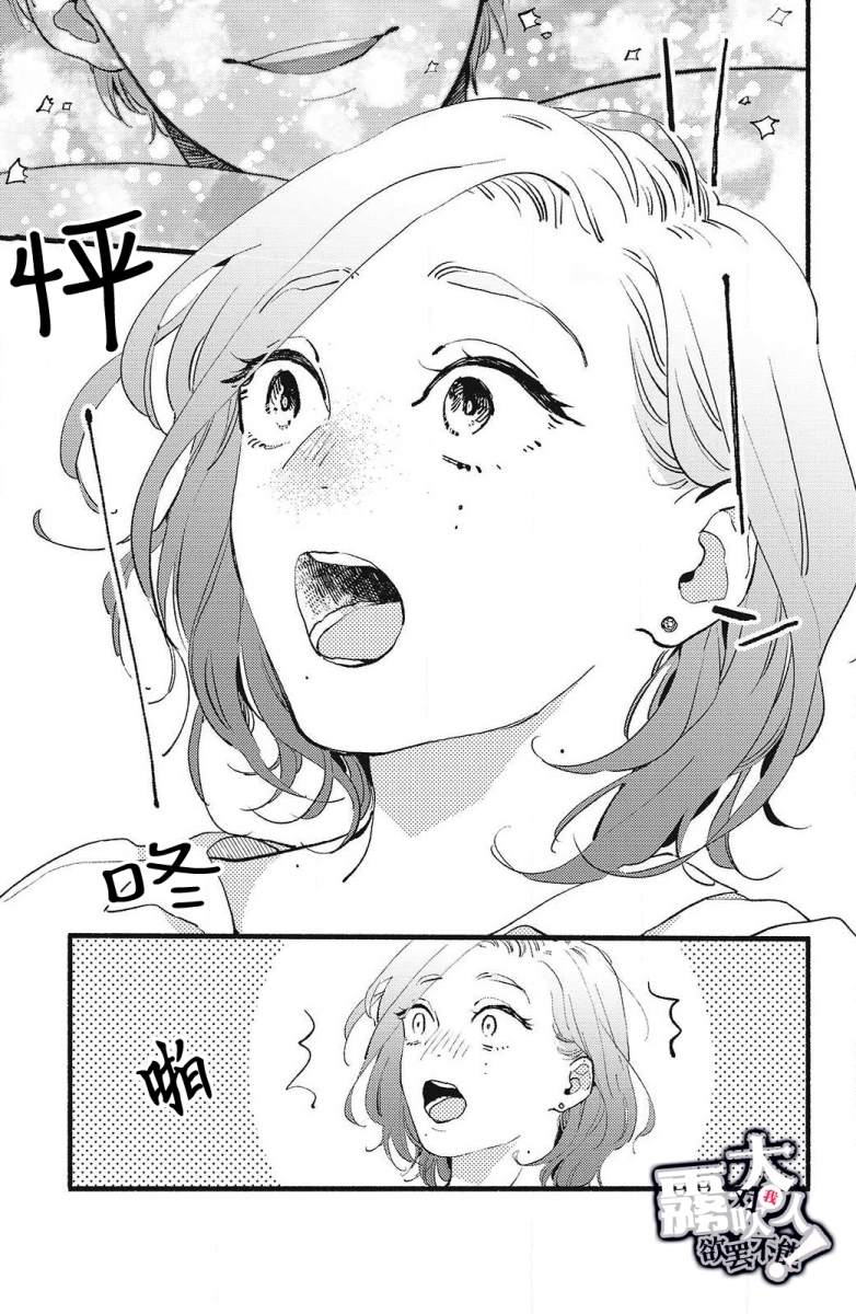 《吸血鬼大人对我欲罢不能》漫画最新章节第1话免费下拉式在线观看章节第【11】张图片