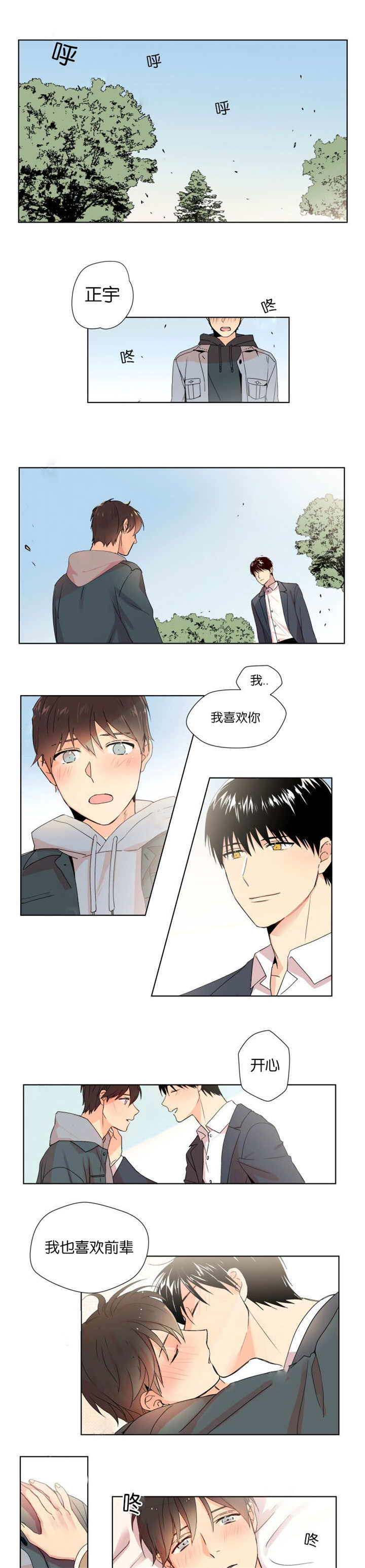 《消失的异能》漫画最新章节第1话免费下拉式在线观看章节第【1】张图片