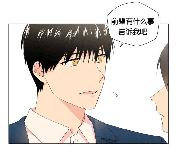 《消失的异能》漫画最新章节第19话免费下拉式在线观看章节第【5】张图片