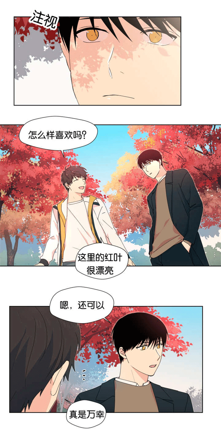 《消失的异能》漫画最新章节第20话免费下拉式在线观看章节第【9】张图片