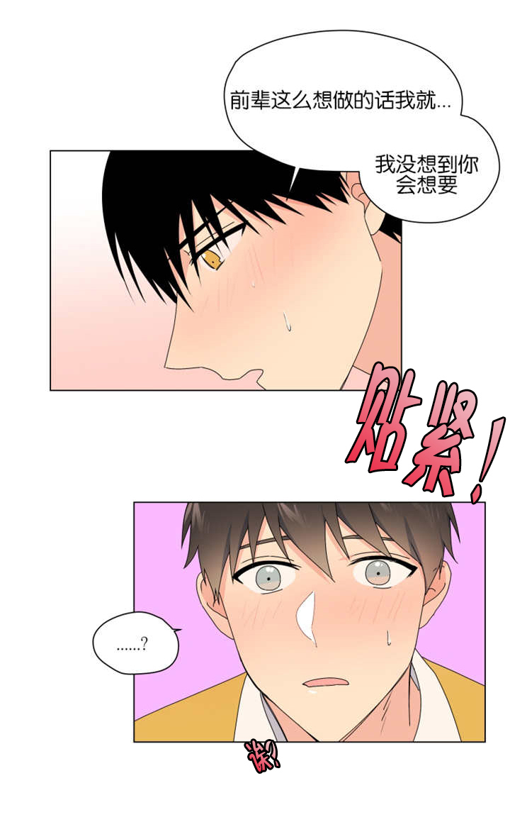 《消失的异能》漫画最新章节第53话免费下拉式在线观看章节第【1】张图片