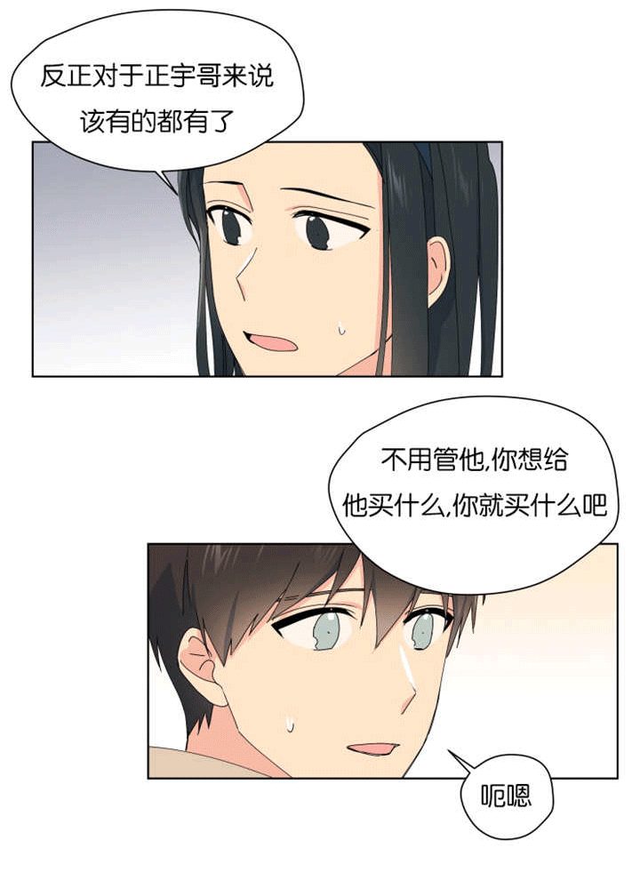 《消失的异能》漫画最新章节第34话免费下拉式在线观看章节第【19】张图片