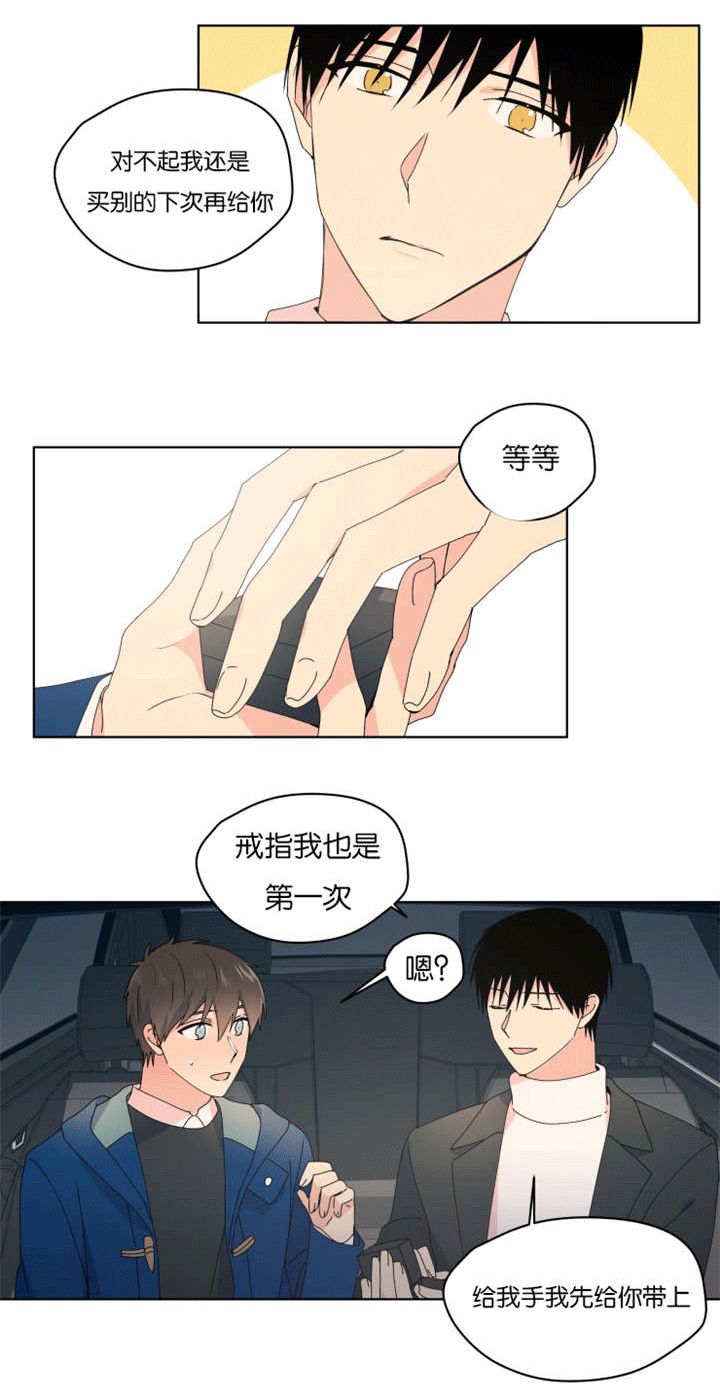 《消失的异能》漫画最新章节第37话免费下拉式在线观看章节第【11】张图片