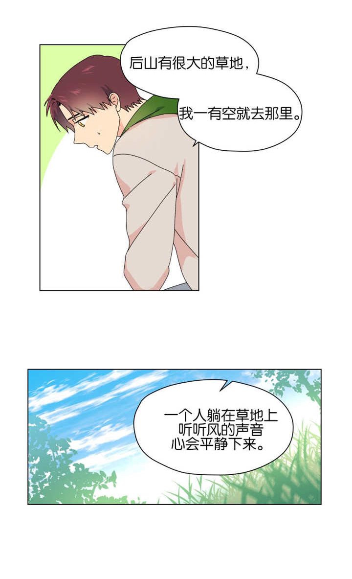 《消失的异能》漫画最新章节第49话免费下拉式在线观看章节第【31】张图片