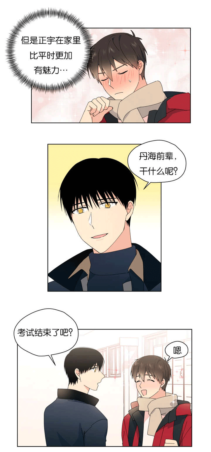 《消失的异能》漫画最新章节第33话免费下拉式在线观看章节第【7】张图片