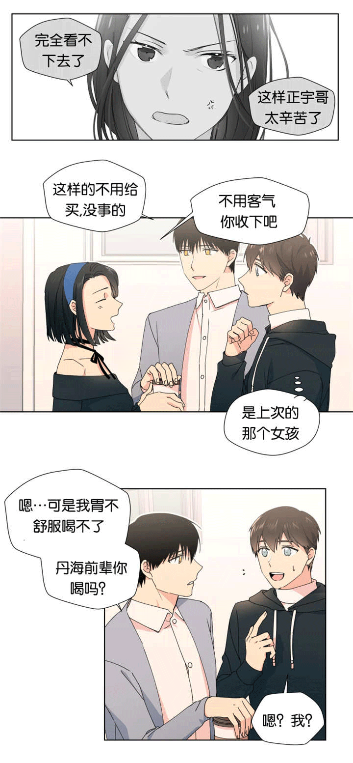 《消失的异能》漫画最新章节第18话免费下拉式在线观看章节第【13】张图片