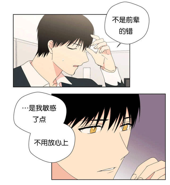 《消失的异能》漫画最新章节第22话免费下拉式在线观看章节第【5】张图片