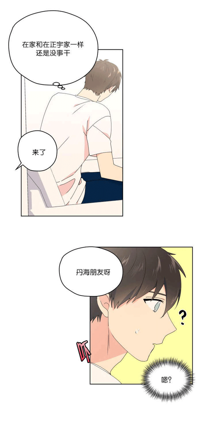 《消失的异能》漫画最新章节第42话免费下拉式在线观看章节第【13】张图片