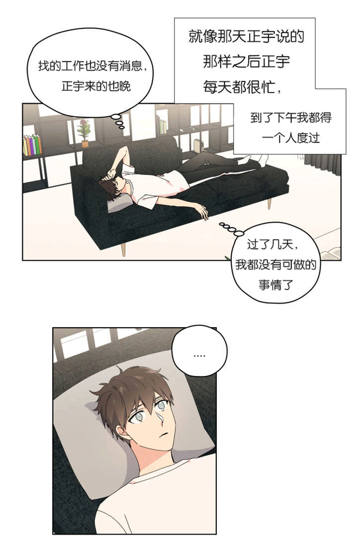 《消失的异能》漫画最新章节第39话免费下拉式在线观看章节第【3】张图片