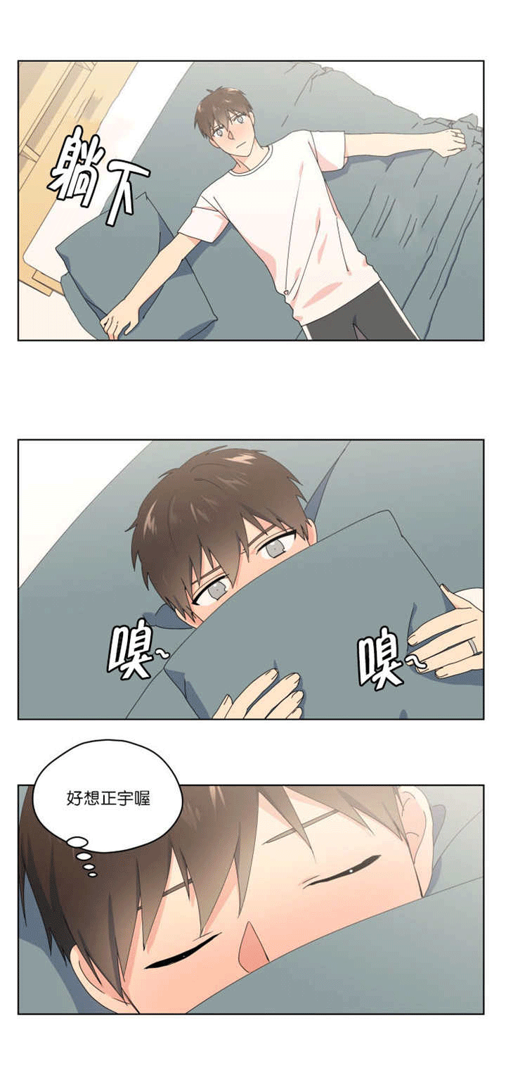 《消失的异能》漫画最新章节第41话免费下拉式在线观看章节第【25】张图片