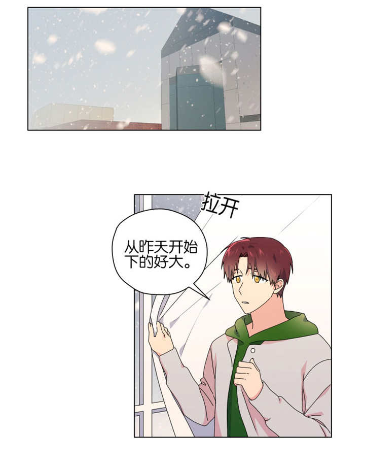 《消失的异能》漫画最新章节第49话免费下拉式在线观看章节第【11】张图片