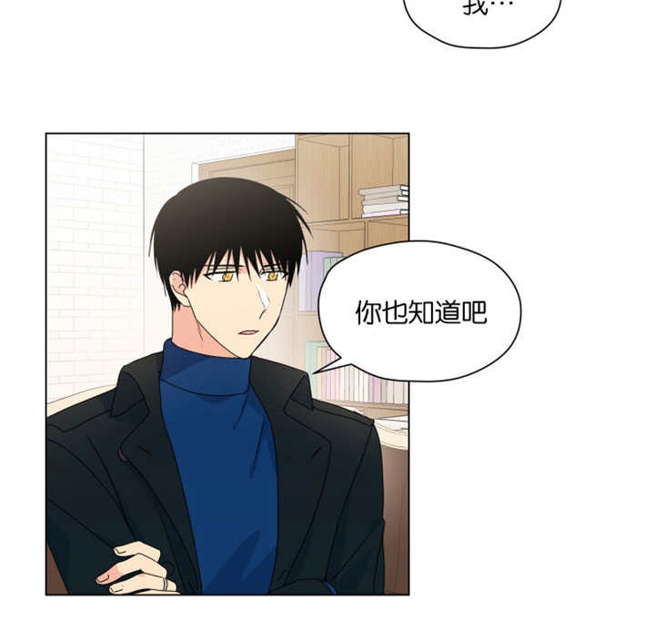 《消失的异能》漫画最新章节第49话免费下拉式在线观看章节第【17】张图片