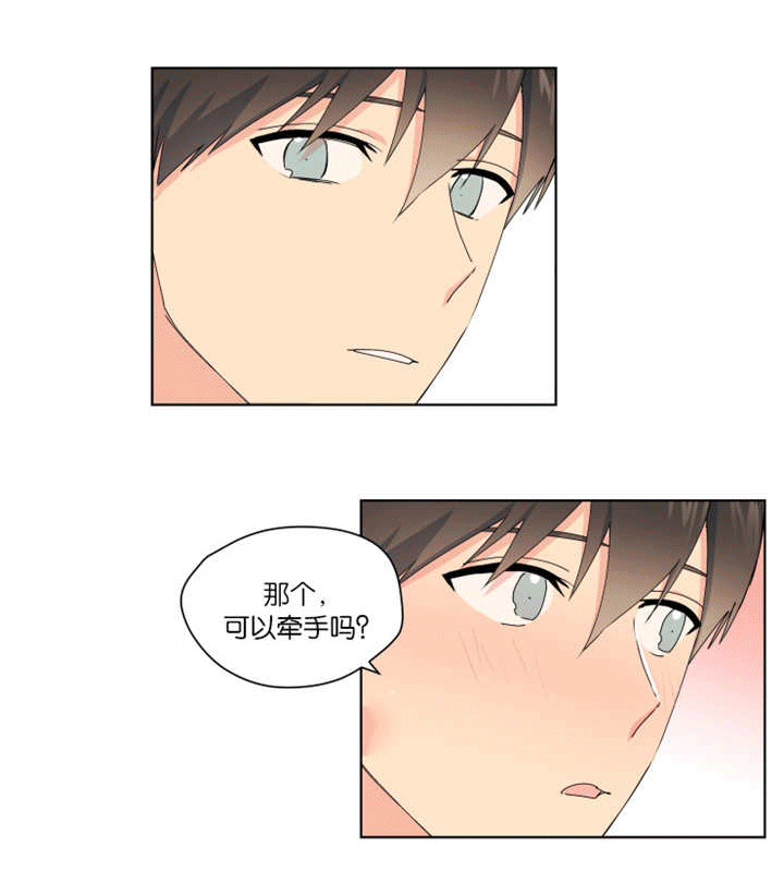 《消失的异能》漫画最新章节第30话免费下拉式在线观看章节第【21】张图片