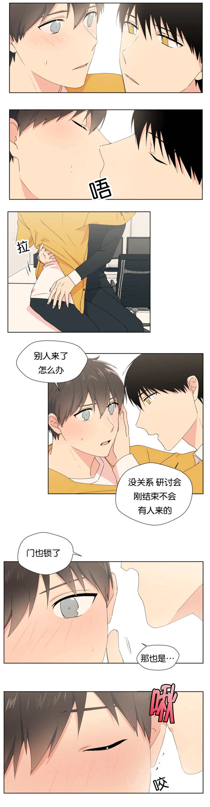 《消失的异能》漫画最新章节第22话免费下拉式在线观看章节第【13】张图片