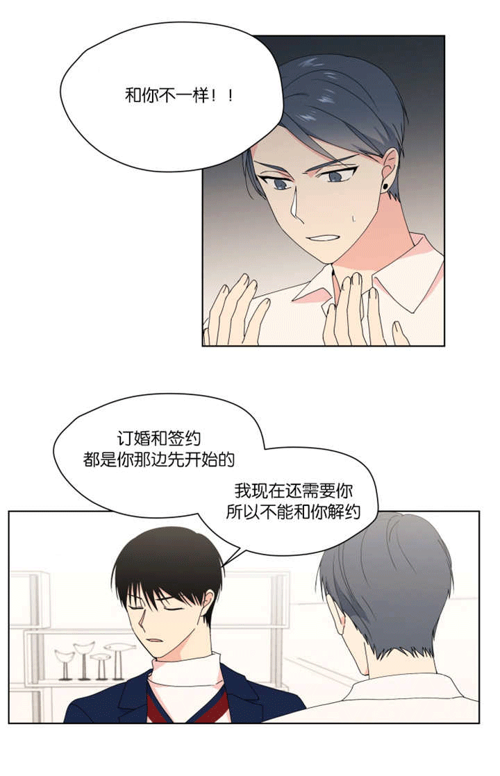 《消失的异能》漫画最新章节第30话免费下拉式在线观看章节第【11】张图片