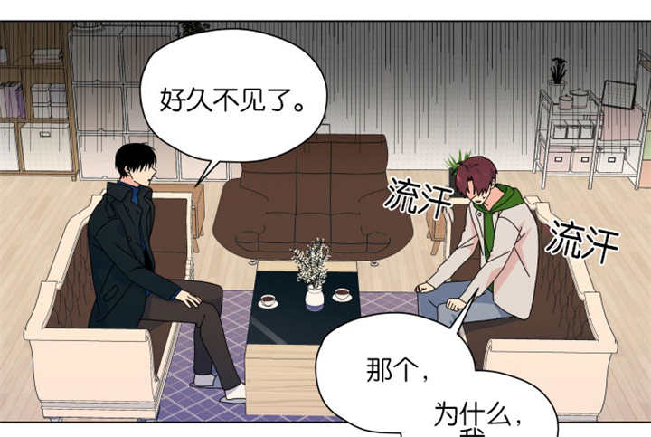 《消失的异能》漫画最新章节第49话免费下拉式在线观看章节第【15】张图片