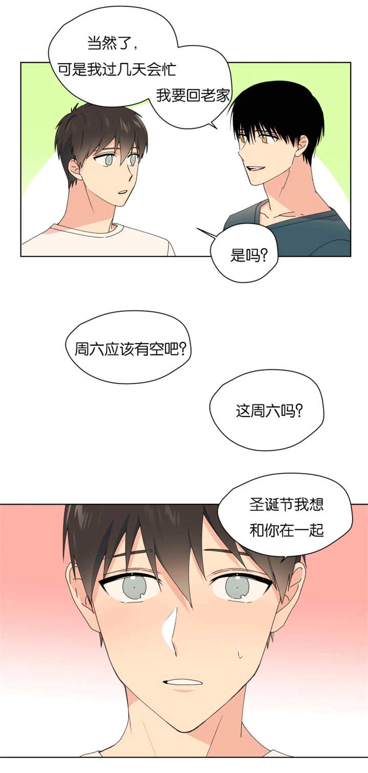 《消失的异能》漫画最新章节第34话免费下拉式在线观看章节第【25】张图片