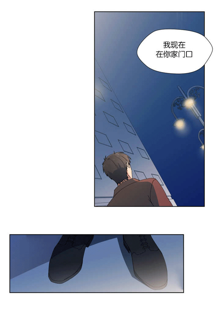 《消失的异能》漫画最新章节第27话免费下拉式在线观看章节第【13】张图片