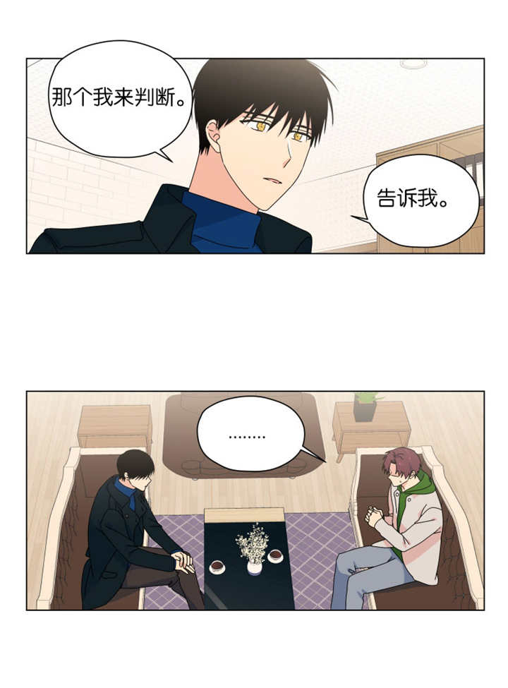 《消失的异能》漫画最新章节第49话免费下拉式在线观看章节第【29】张图片