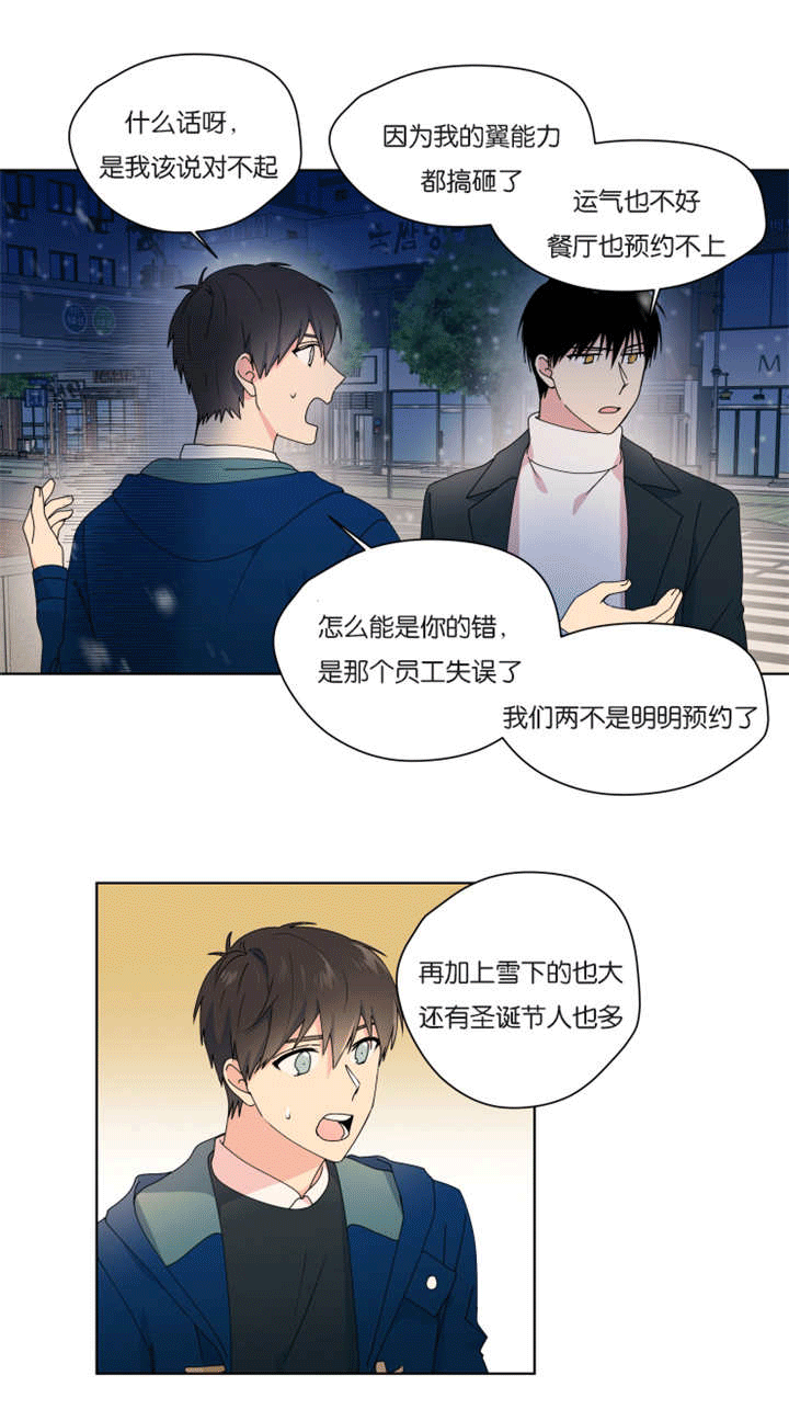 《消失的异能》漫画最新章节第36话免费下拉式在线观看章节第【19】张图片