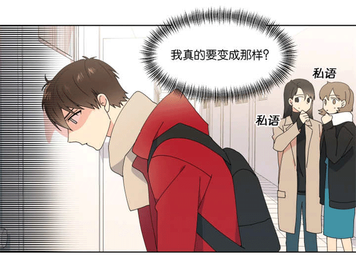 《消失的异能》漫画最新章节第33话免费下拉式在线观看章节第【5】张图片