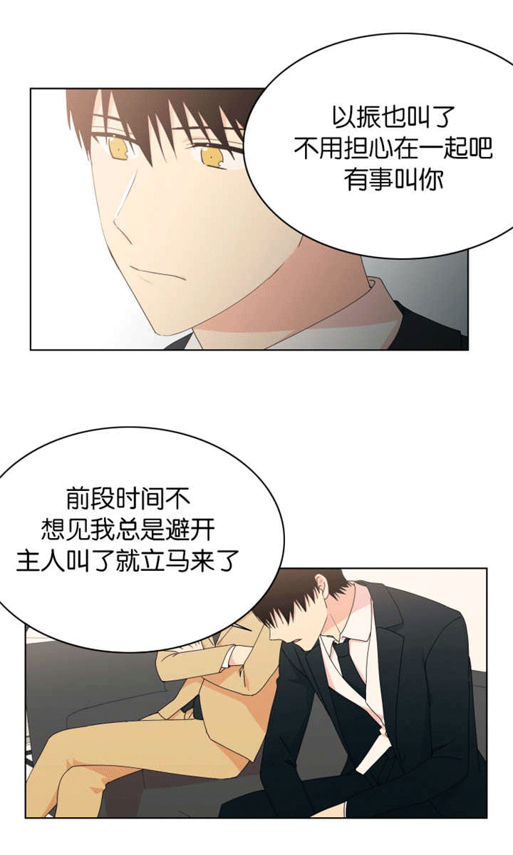 《消失的异能》漫画最新章节第24话免费下拉式在线观看章节第【3】张图片