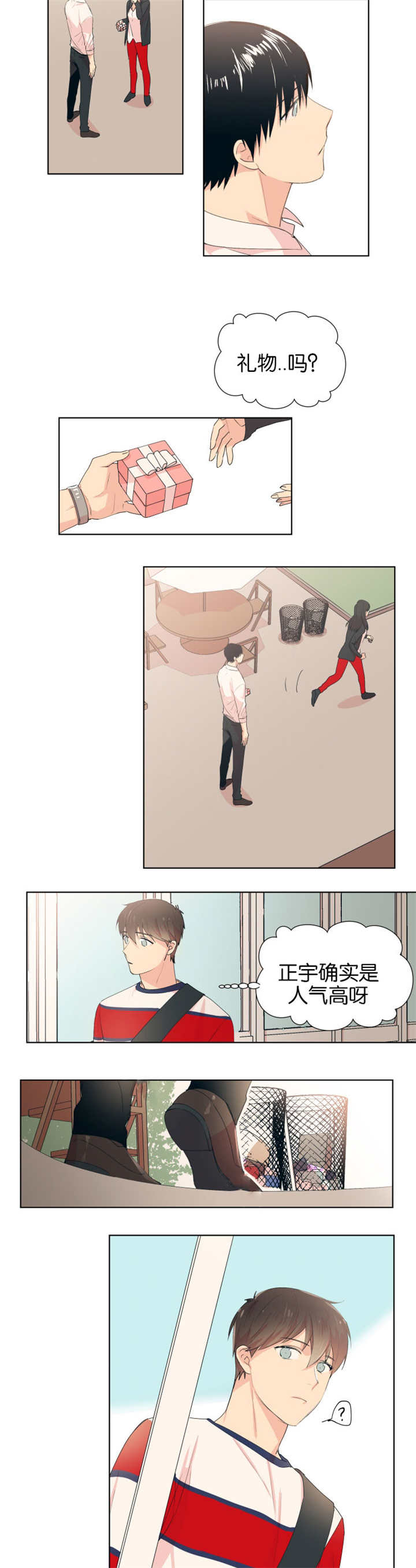 《消失的异能》漫画最新章节第7话免费下拉式在线观看章节第【13】张图片