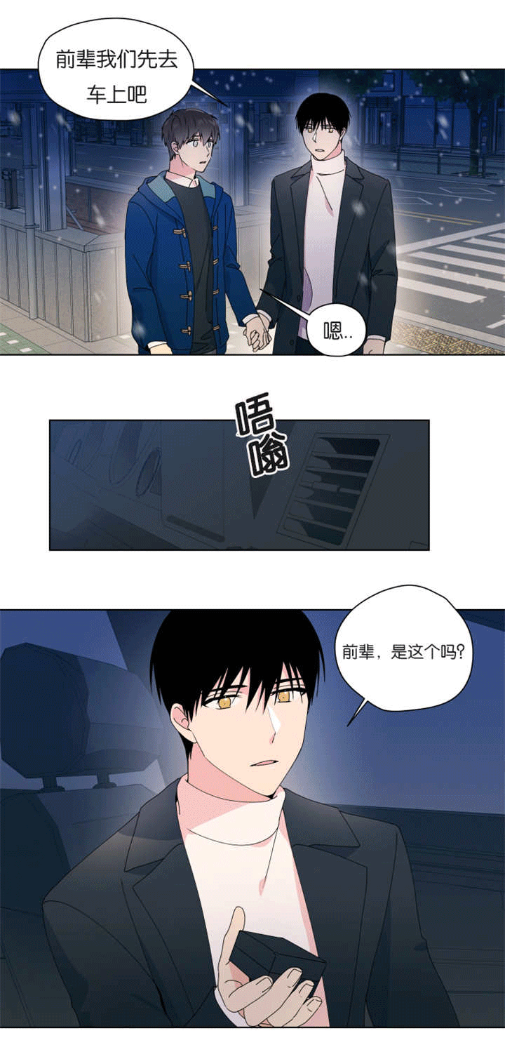 《消失的异能》漫画最新章节第37话免费下拉式在线观看章节第【1】张图片