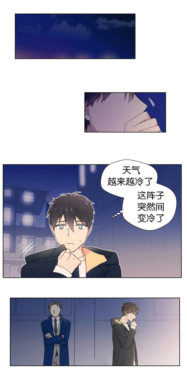 《消失的异能》漫画最新章节第24话免费下拉式在线观看章节第【17】张图片