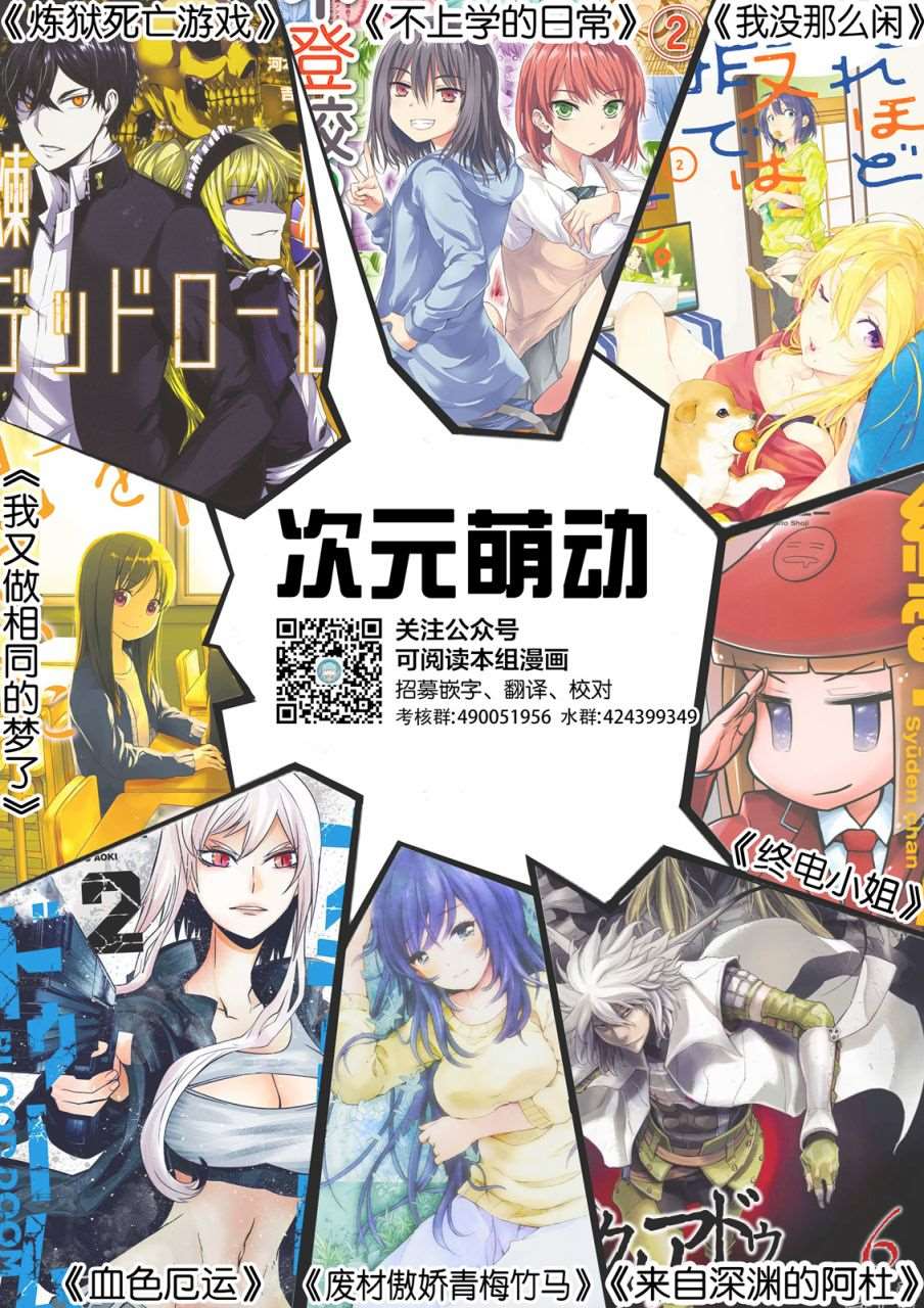 《二月的胜者》漫画最新章节第57话免费下拉式在线观看章节第【21】张图片