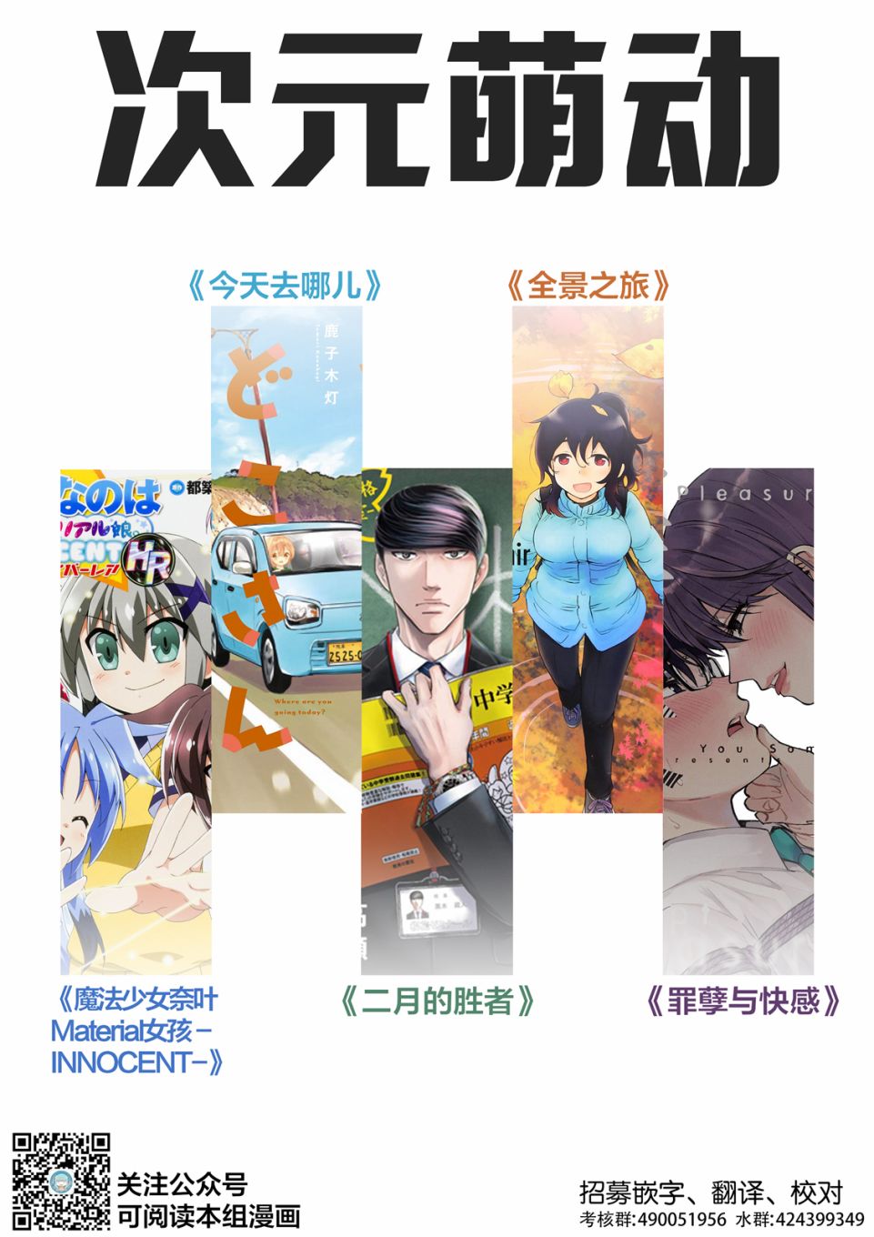 《二月的胜者》漫画最新章节第56话免费下拉式在线观看章节第【23】张图片