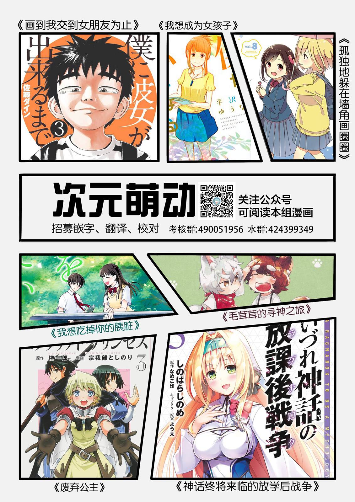 《二月的胜者》漫画最新章节第58话免费下拉式在线观看章节第【21】张图片