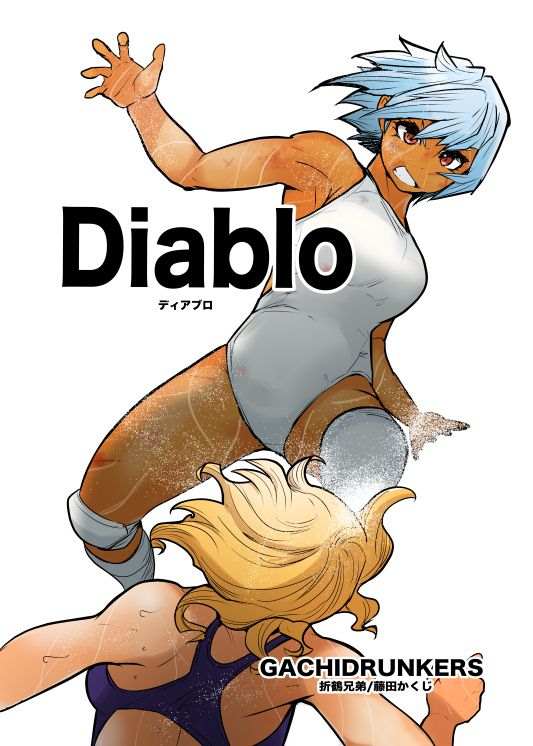 《Diablo》漫画最新章节短篇免费下拉式在线观看章节第【1】张图片