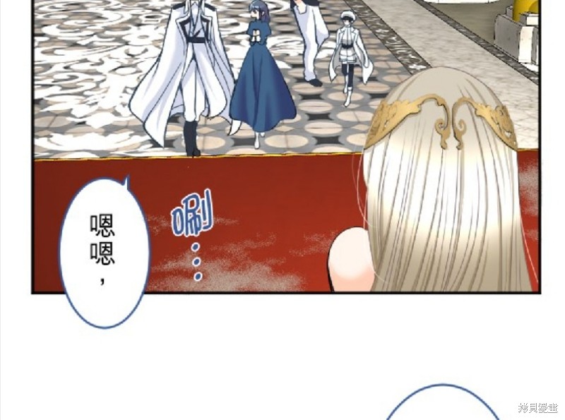 《转生侍女的王宫奋斗记》漫画最新章节第73话免费下拉式在线观看章节第【19】张图片