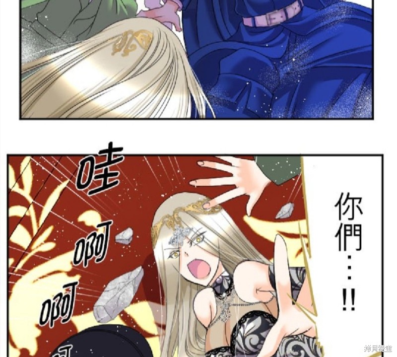 《转生侍女的王宫奋斗记》漫画最新章节第73话免费下拉式在线观看章节第【43】张图片