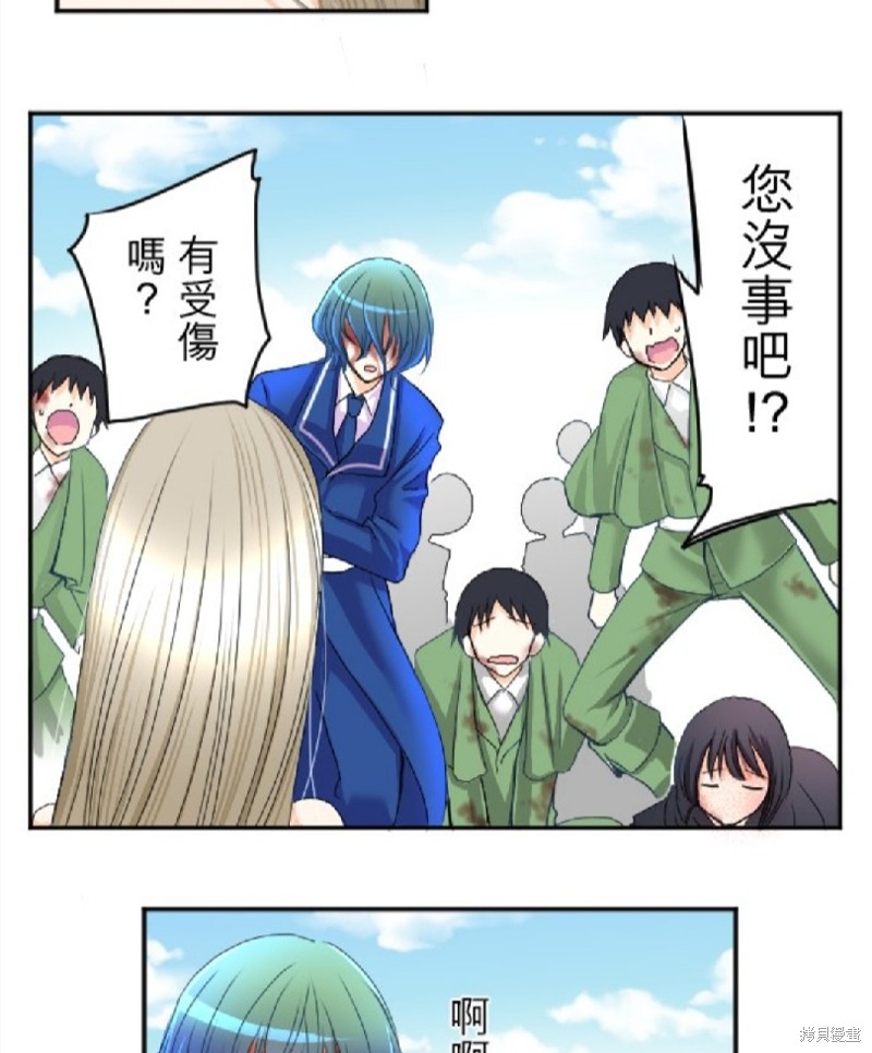 《转生侍女的王宫奋斗记》漫画最新章节第73话免费下拉式在线观看章节第【62】张图片