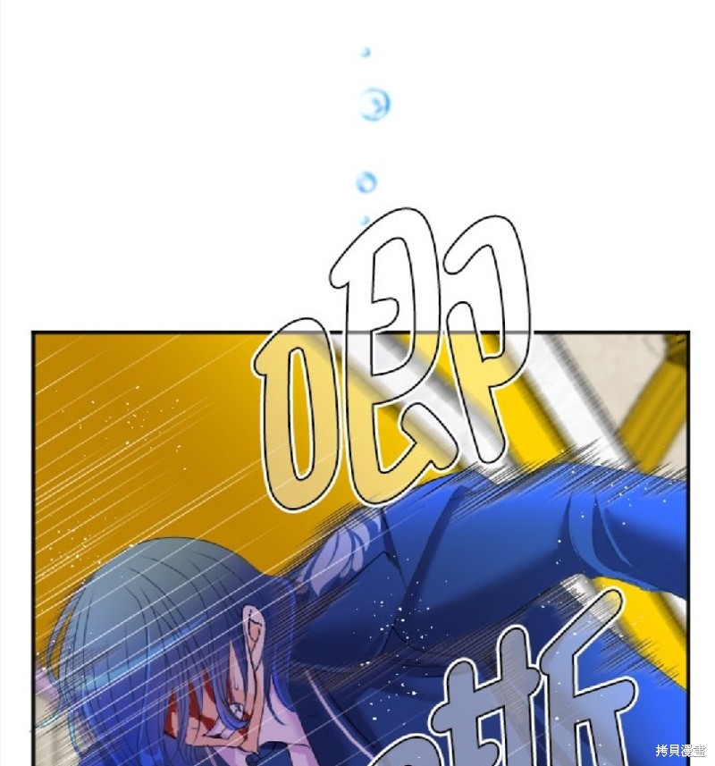 《转生侍女的王宫奋斗记》漫画最新章节第73话免费下拉式在线观看章节第【12】张图片