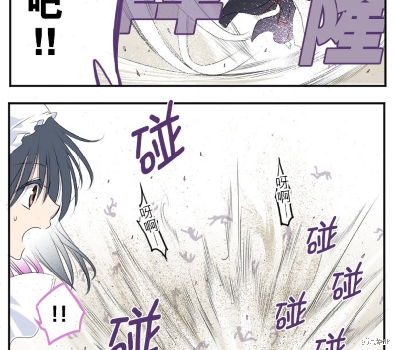 《转生侍女的王宫奋斗记》漫画最新章节第15话免费下拉式在线观看章节第【36】张图片