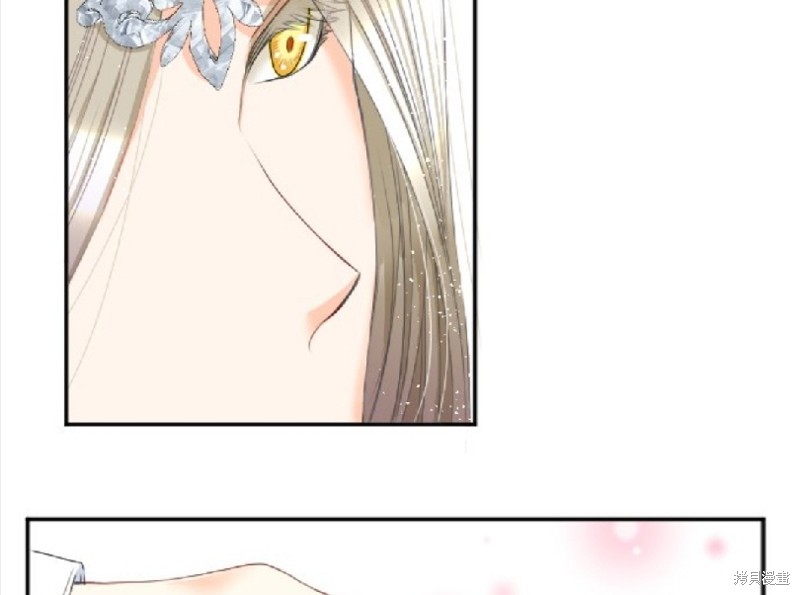 《转生侍女的王宫奋斗记》漫画最新章节第73话免费下拉式在线观看章节第【27】张图片