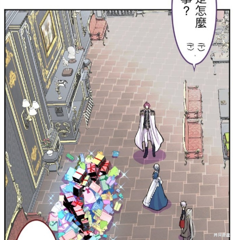 《转生侍女的王宫奋斗记》漫画最新章节第40话免费下拉式在线观看章节第【24】张图片