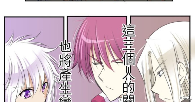 《转生侍女的王宫奋斗记》漫画最新章节第32话免费下拉式在线观看章节第【29】张图片