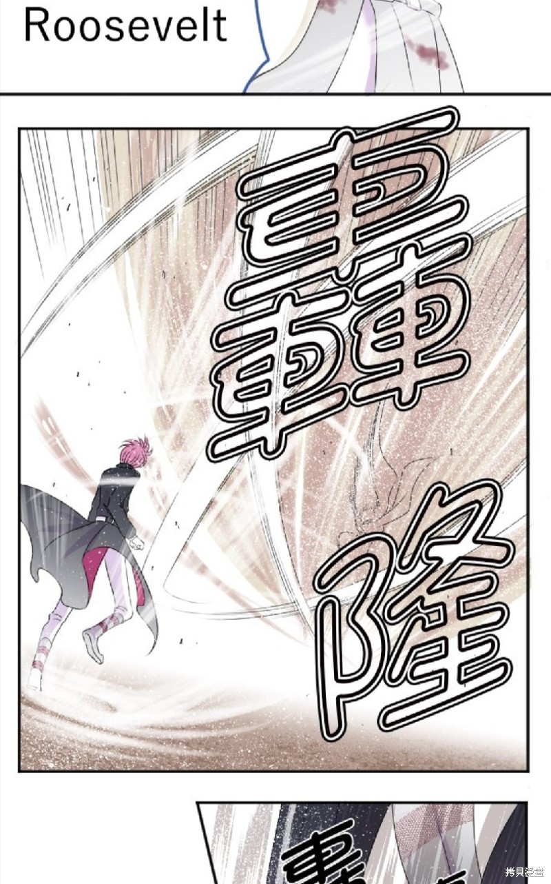 《转生侍女的王宫奋斗记》漫画最新章节第17话免费下拉式在线观看章节第【44】张图片