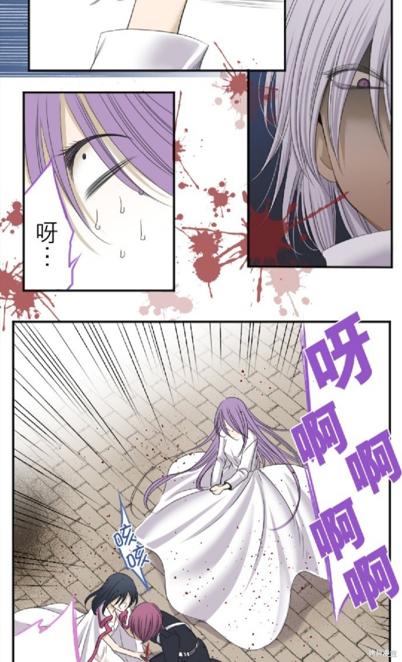 《转生侍女的王宫奋斗记》漫画最新章节第10话免费下拉式在线观看章节第【7】张图片